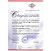 Каминная вытяжка MBS RUTA 150 WHITE 2017